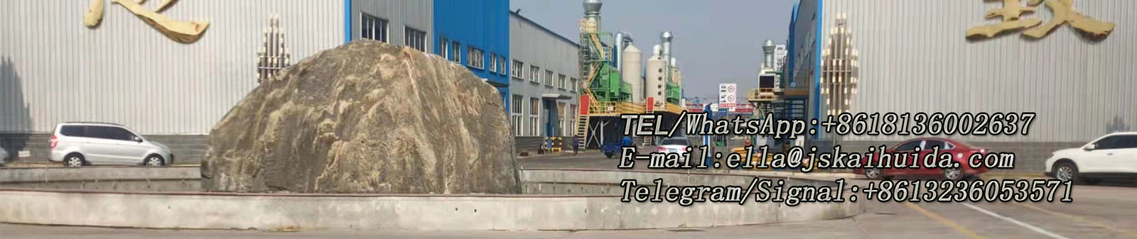 Πρώτη ύλη καλλυντικών